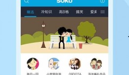 吃瓜打麻将网红视频下载,娱乐生活新潮流