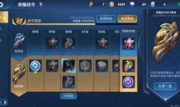 西施战令爆料最新消息,全新内容即将解锁，神秘英雄即将登场！