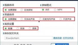 视频巡查爆料软件有哪些